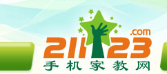 手机家教网--乌鲁木齐家教